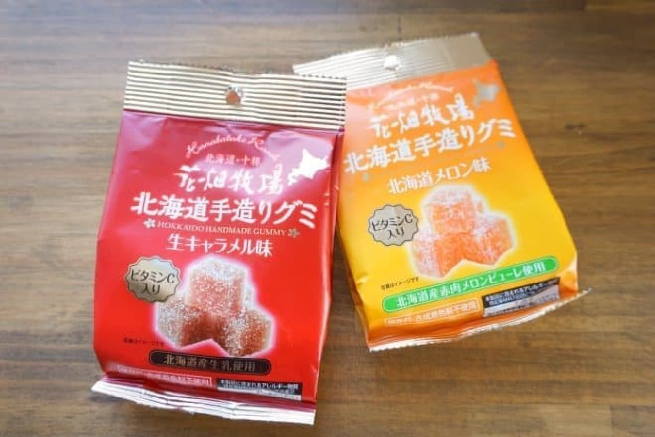 Daiso x Hanabatake Farm "Hokkaido Handmade Gummies"