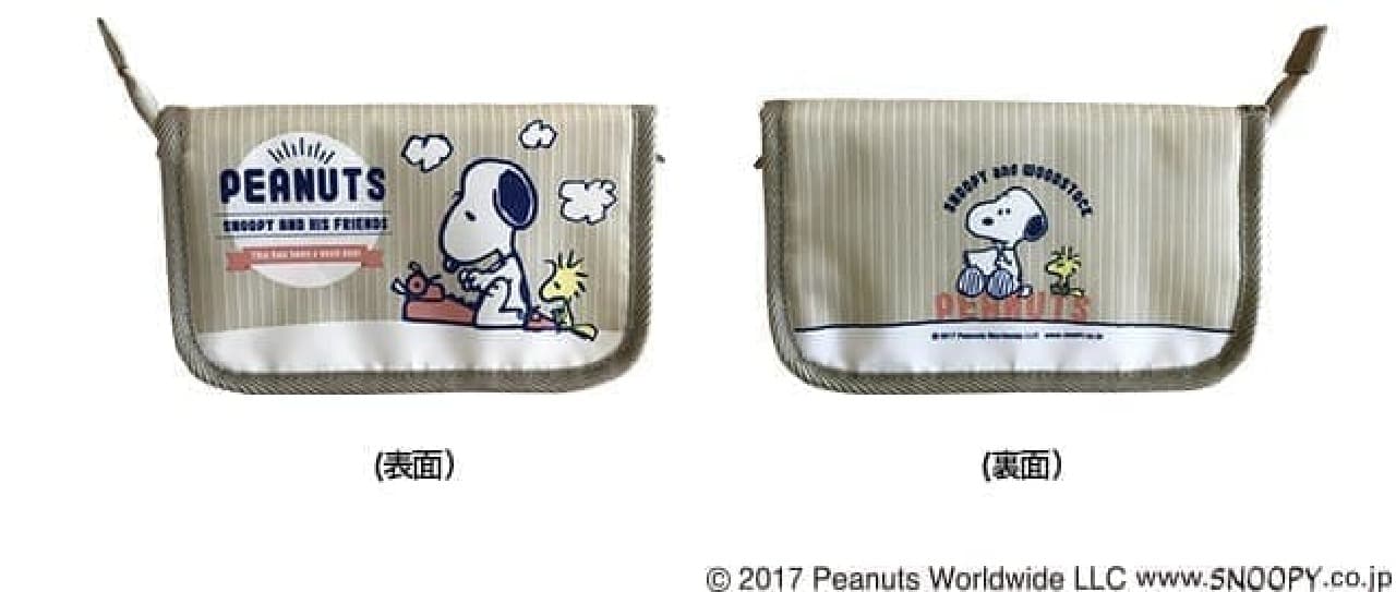 Post office limited Snoopy goods