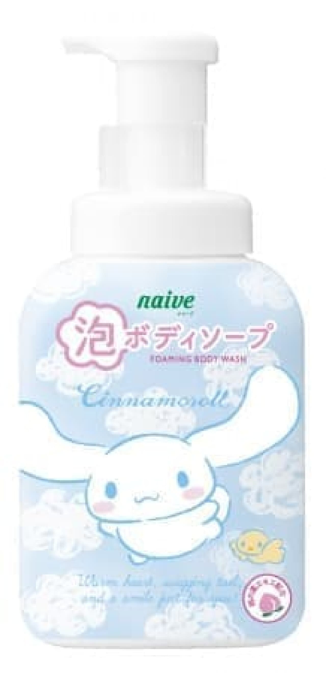Body soap (cinnamoroll) that comes out with naive foam
