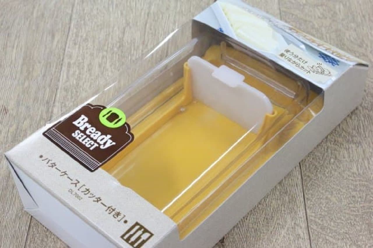 貝印のBready SELECT バターケース［カッター付き］