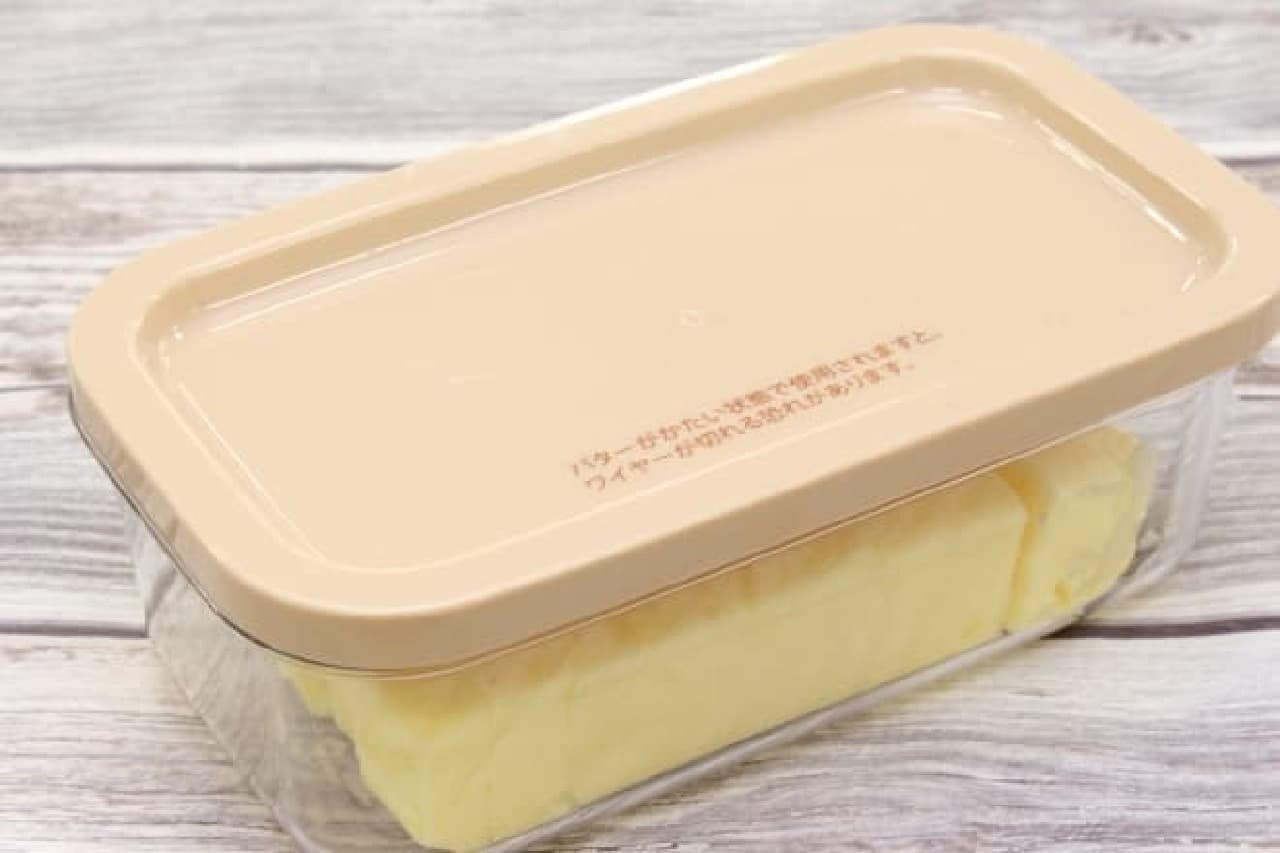 貝印のバター5gカット保存ケース