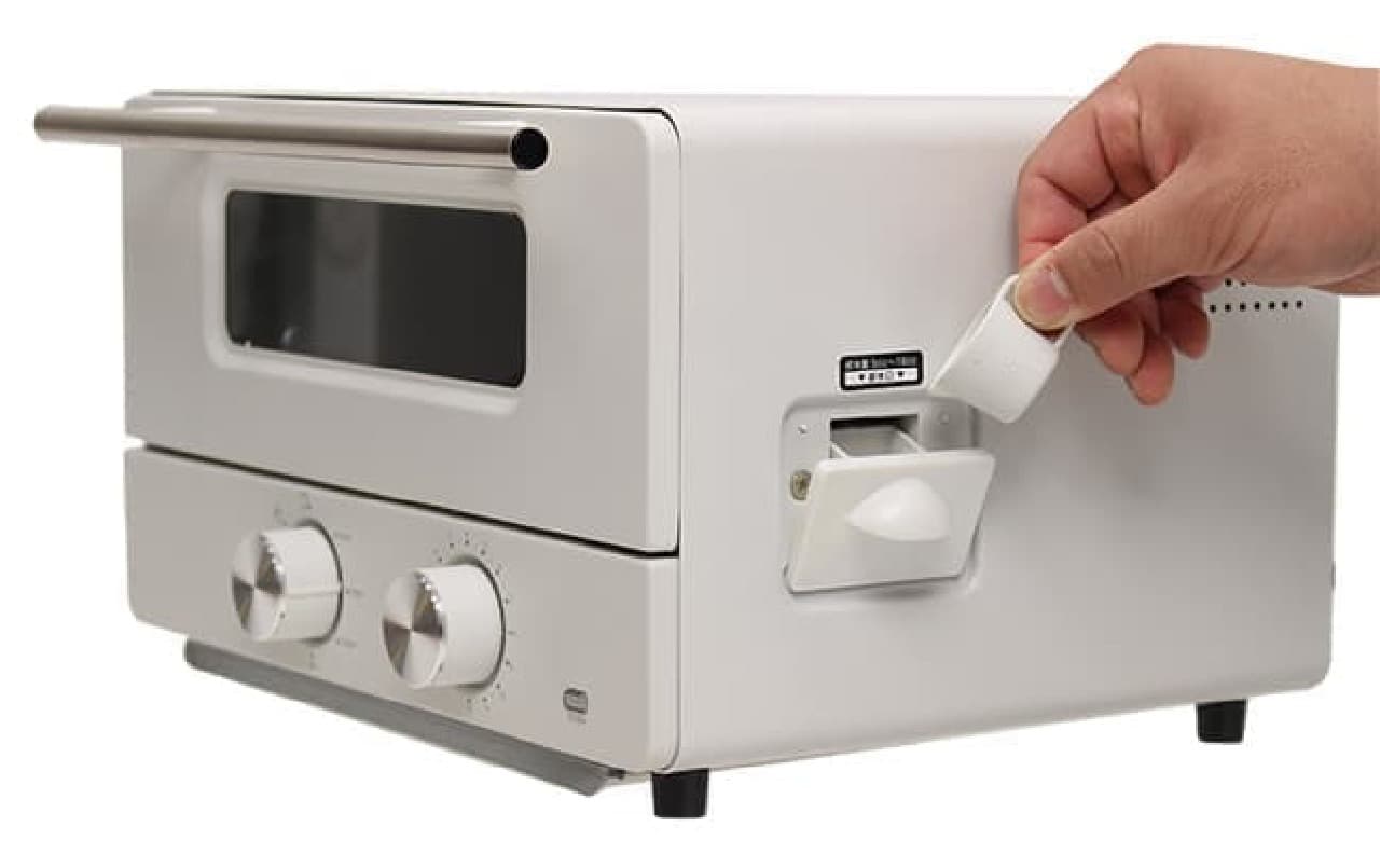 オーブントースター スチームオーブン HE-ST001  スチーム モード切替