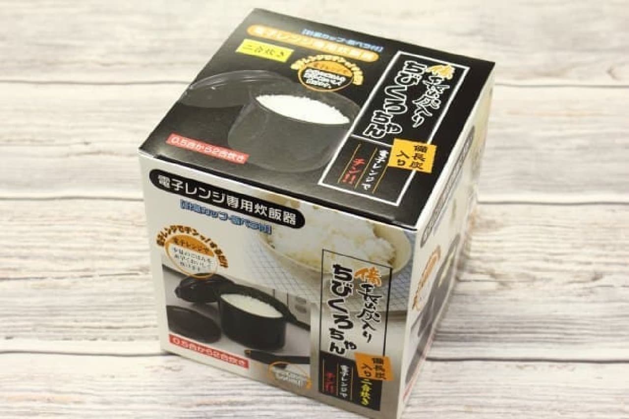 Rice cooker for microwave oven "Chibikuro-chan with Bincho charcoal"