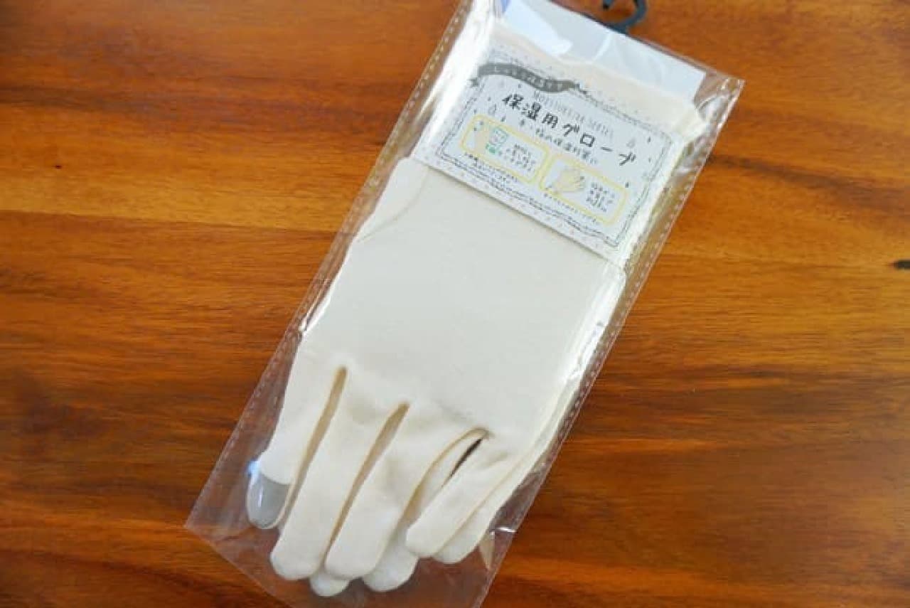 Hundred yen store "moisturizing gloves"