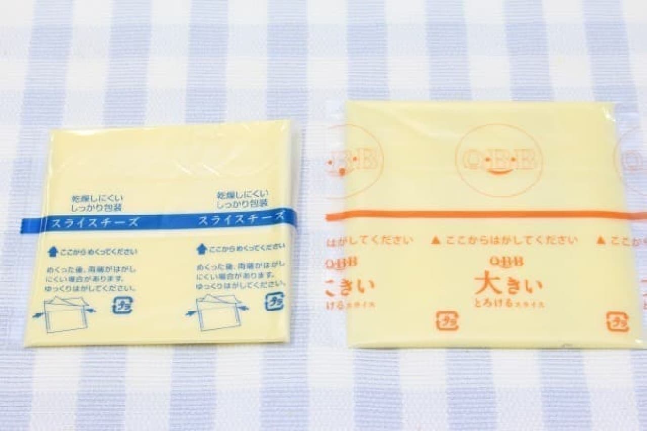 Large Q / B / B sliced cheese and large melting slices
