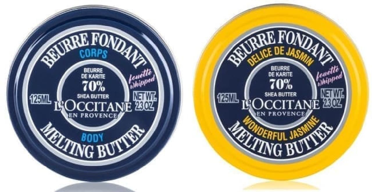 Limited quantity of L'Occitane "Shea butter"