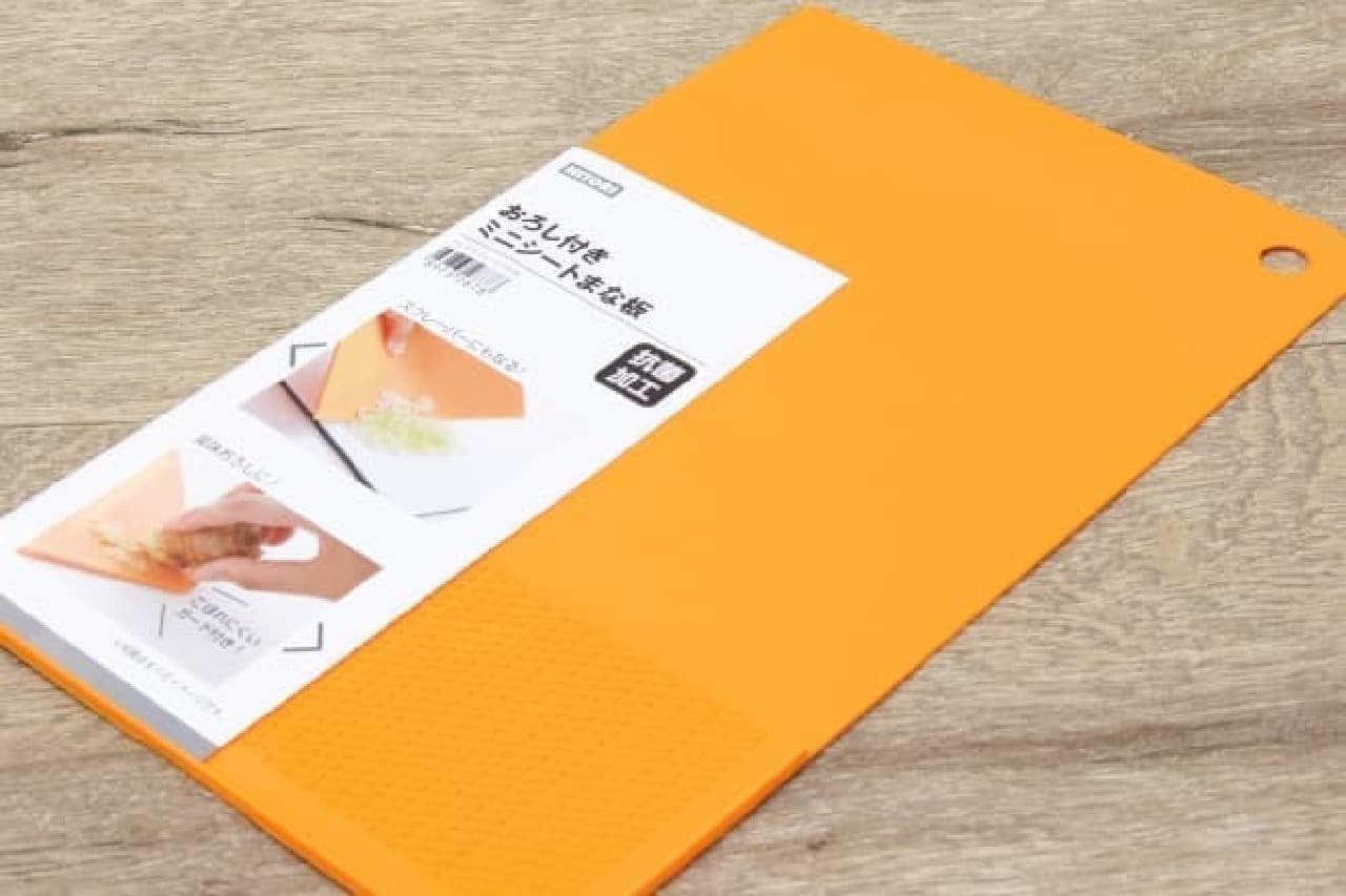 Nitori "Mini sheet cutting board with grated"