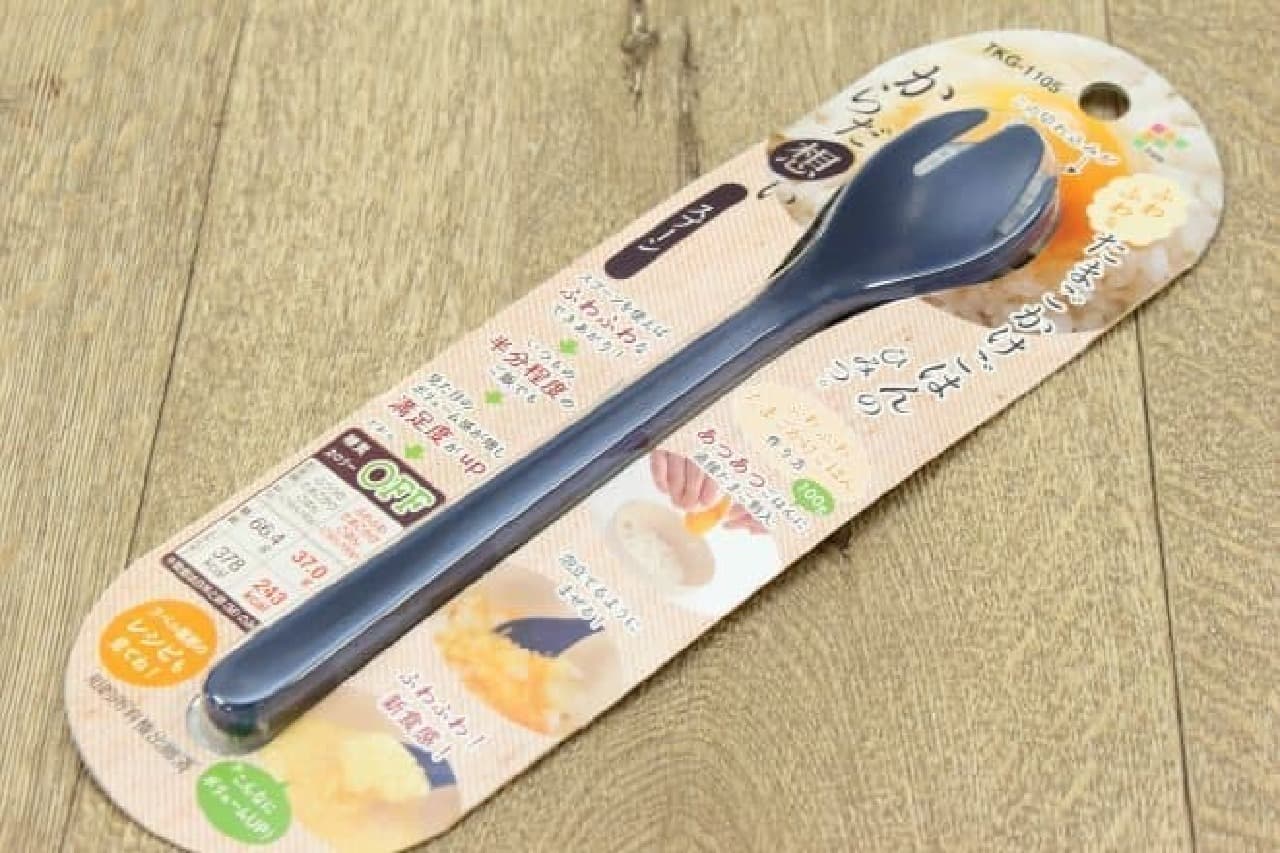 Spoon for rice with egg