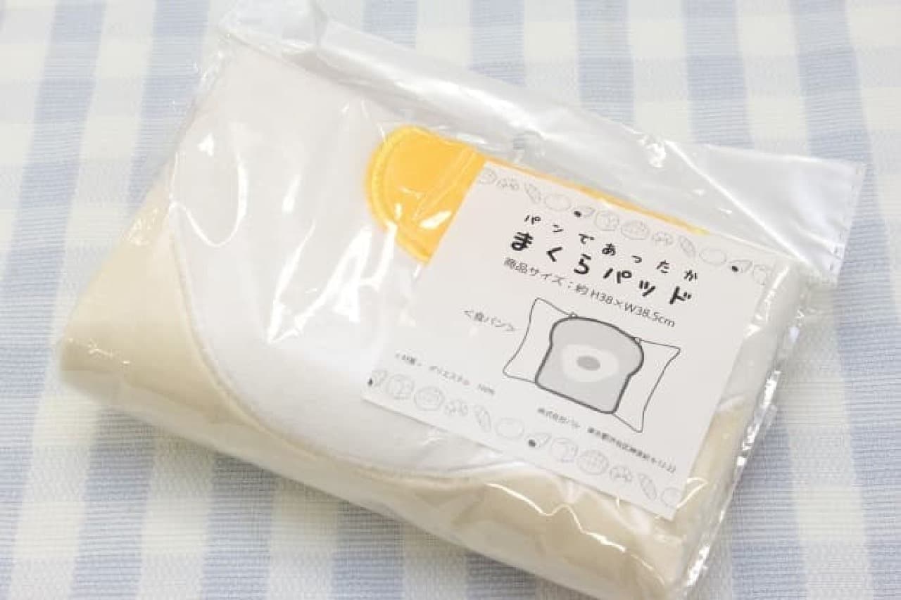 Bread miscellaneous goods, tissue cases, slippers, pillow pads, etc. from the 300 yen shop "3 COINS"