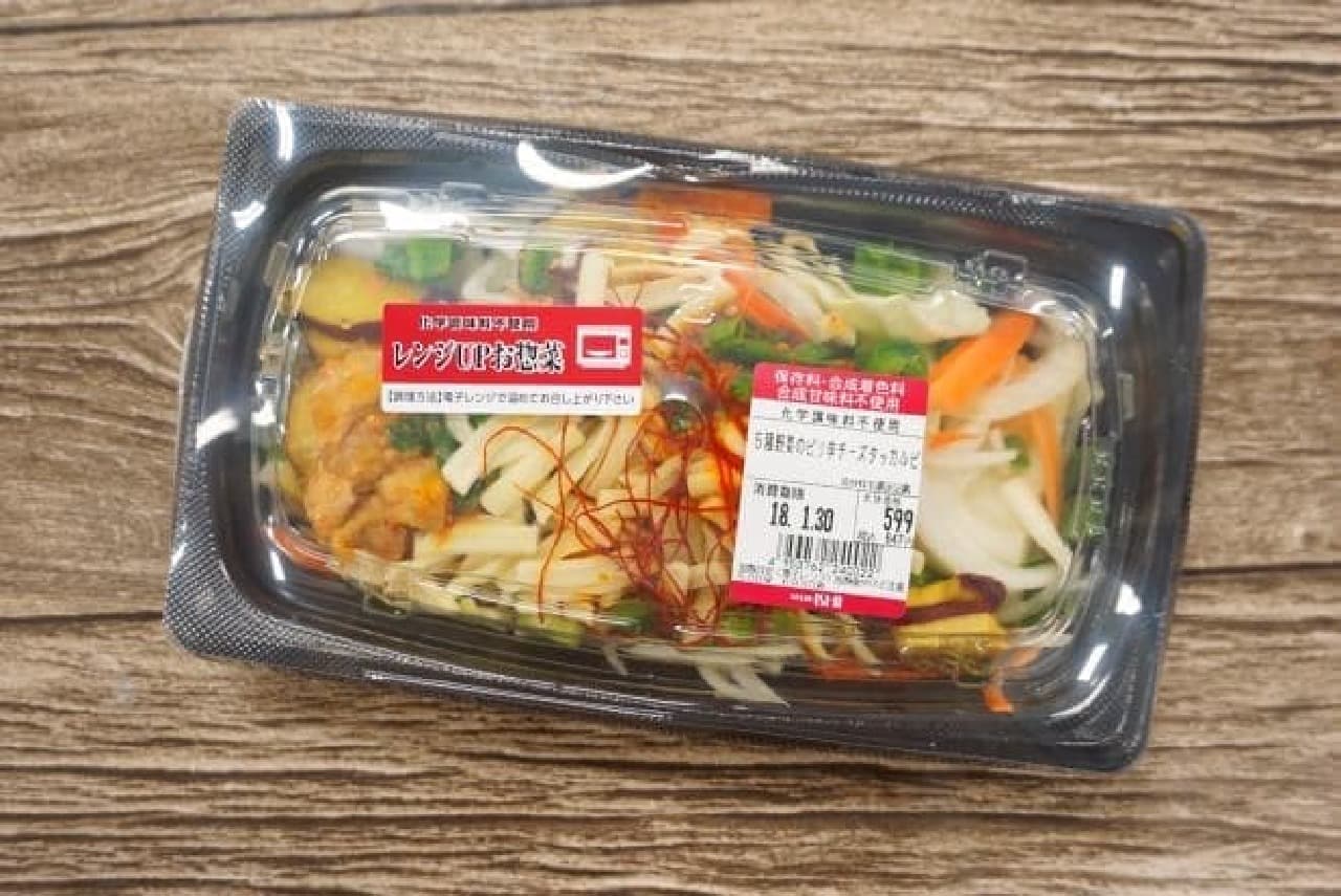 Naruki Ishii "Spicy Cheese Dak-galbi with 5 kinds of vegetables"