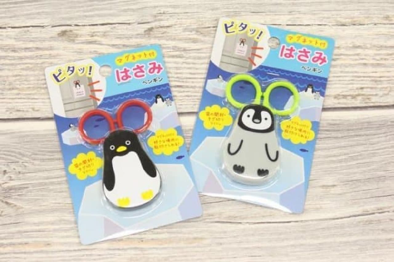 Scissors penguins with magnet