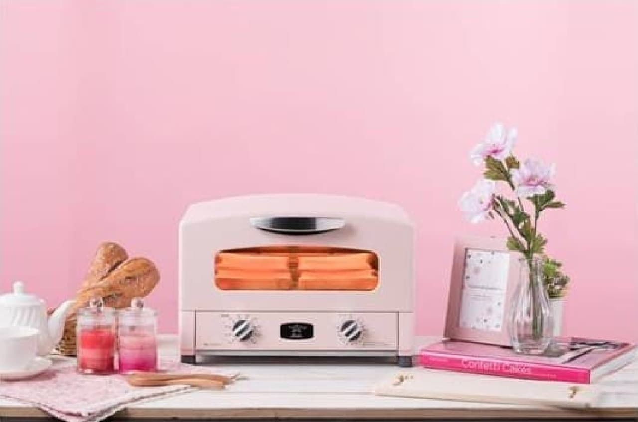 アラジンのトースターに限定“SAKURA”カラー--やさしい桜色をキッチンの 
