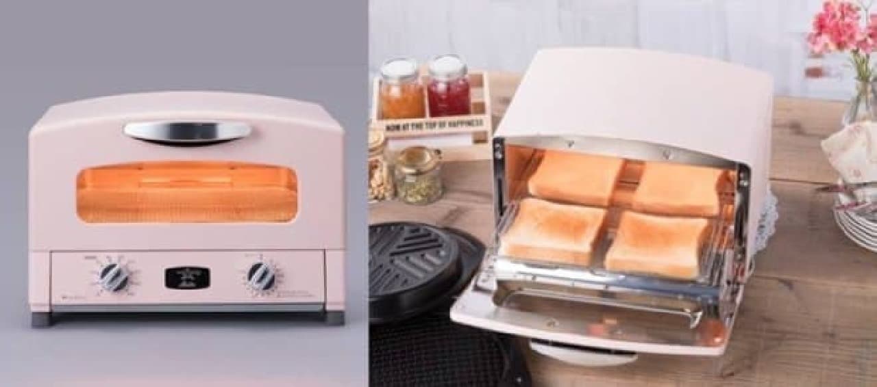 "Aladdin Graphite Toaster" Limited SAKURA Color