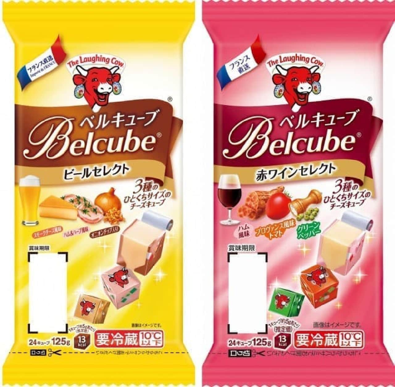 Bell Cube "Popular Flavor Select"