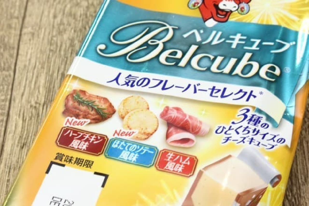 Bell Cube "Popular Flavor Select"