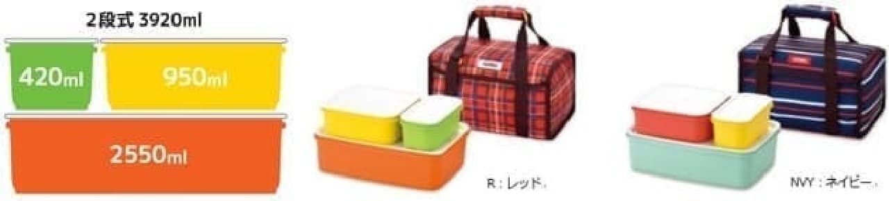 Thermos Family Fresh Lunch Box