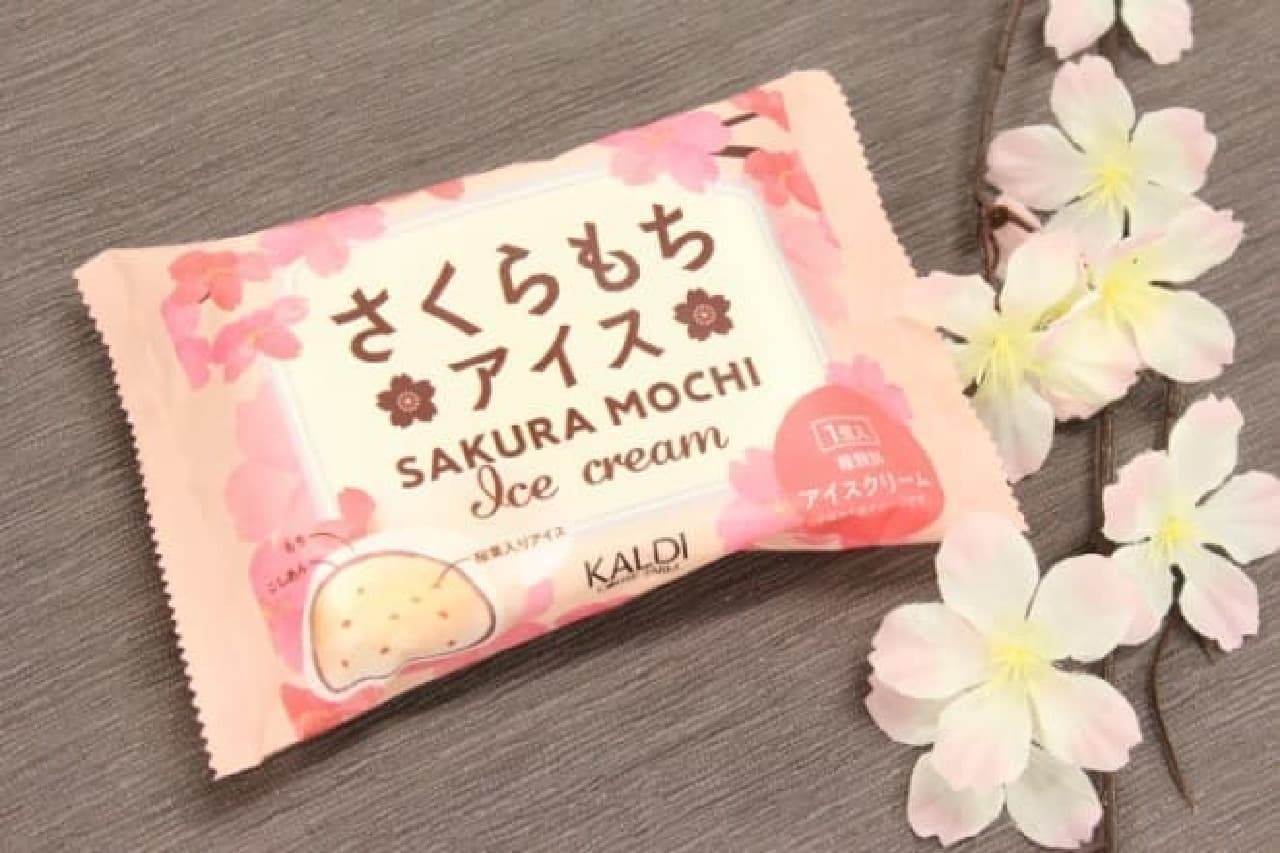 KALDI Sakura Mochi Ice Cream