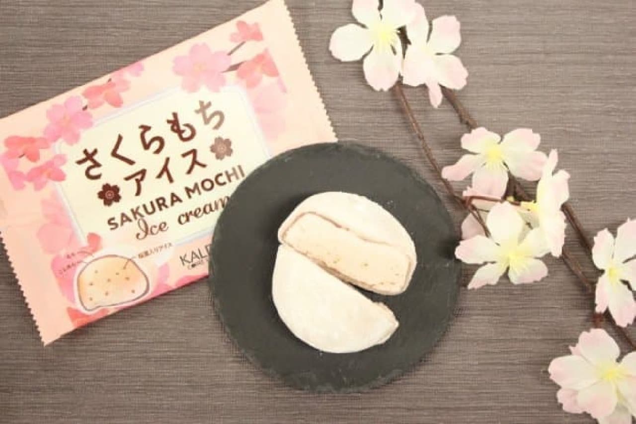 KALDI Sakura Mochi Ice Cream