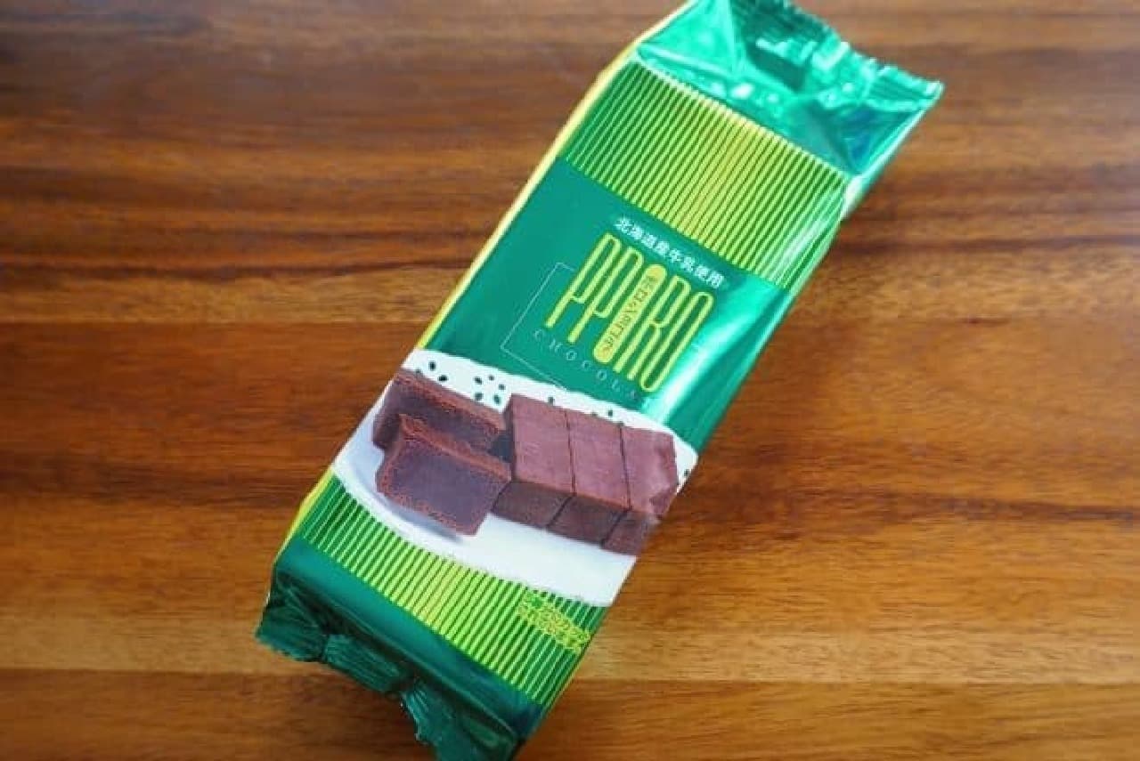 Kinokuniya x Lagunoo "Polo Chocolat"