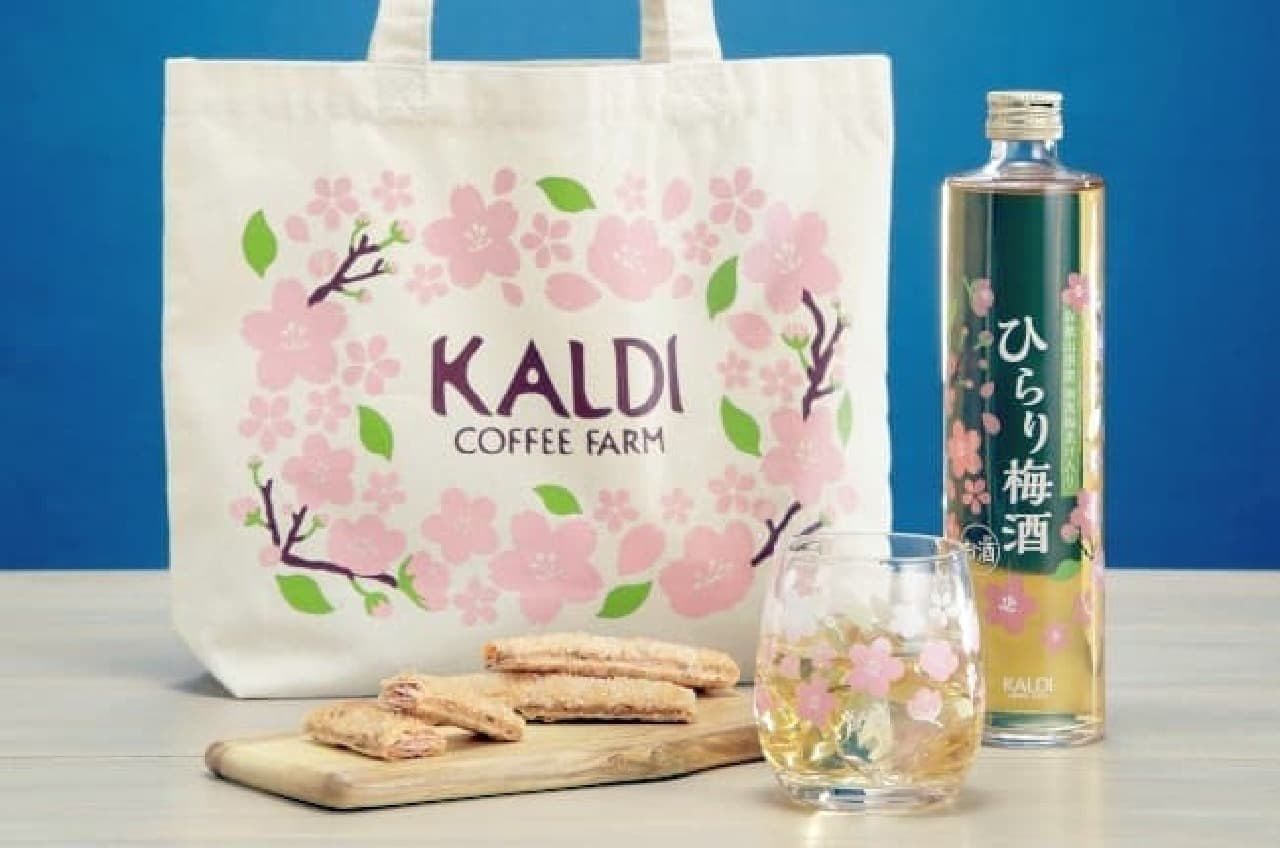 KALDI Coffee Farm "Sakura Bag"