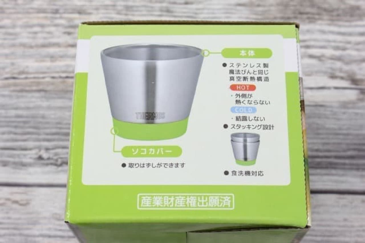 Thermos "Vacuum Insulation Cup" that is useful for keeping warm and cold
