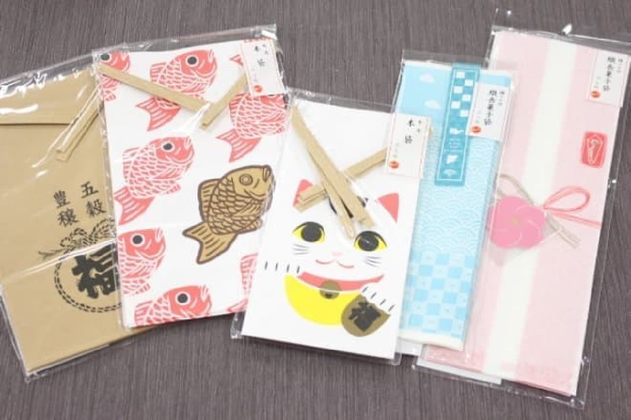 Daiso wrapping candy bag