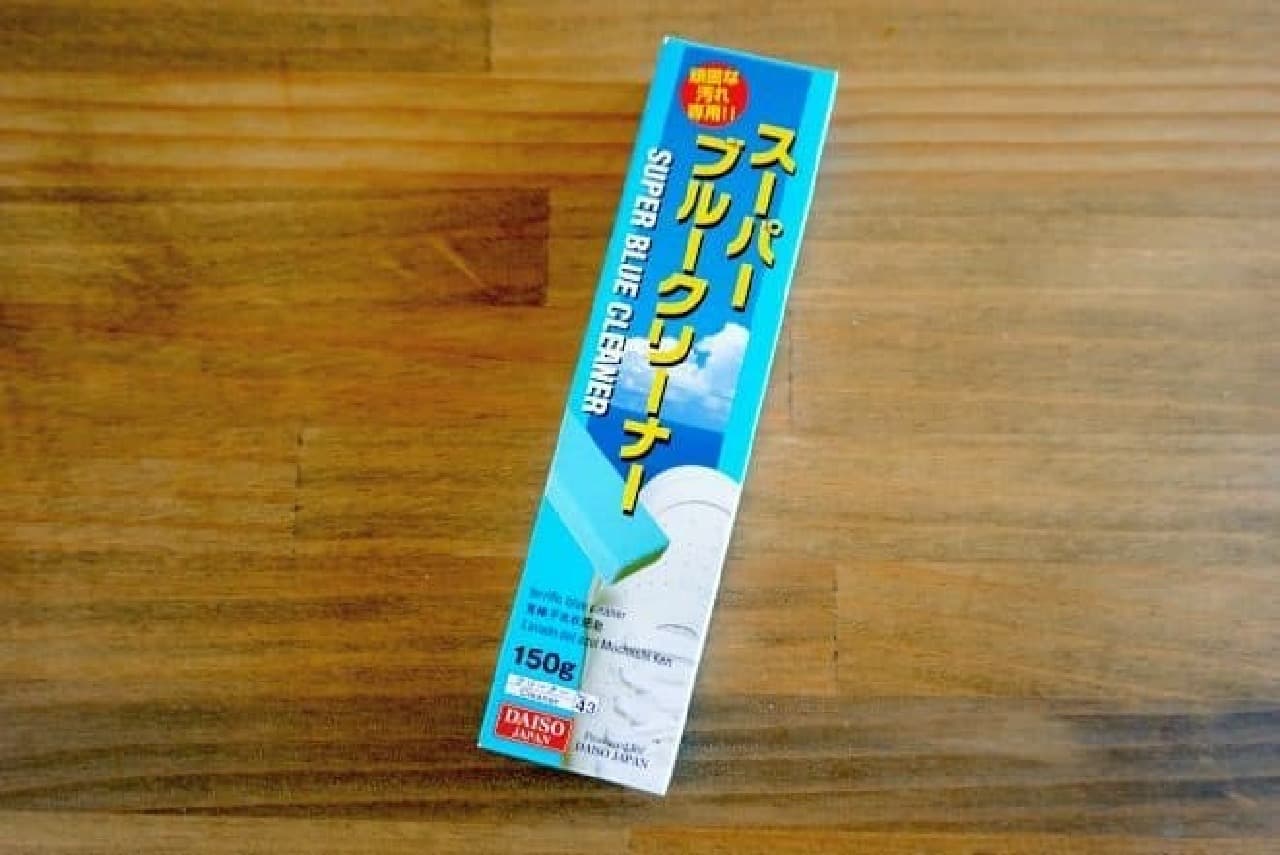 Daiso's laundry soap "Super Blue Cleaner"