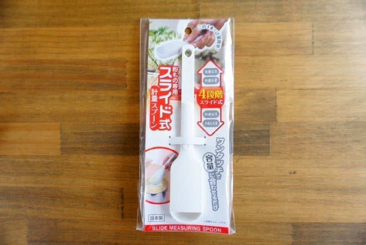 "Sliding measuring spoon for powder" purchased from Daiso