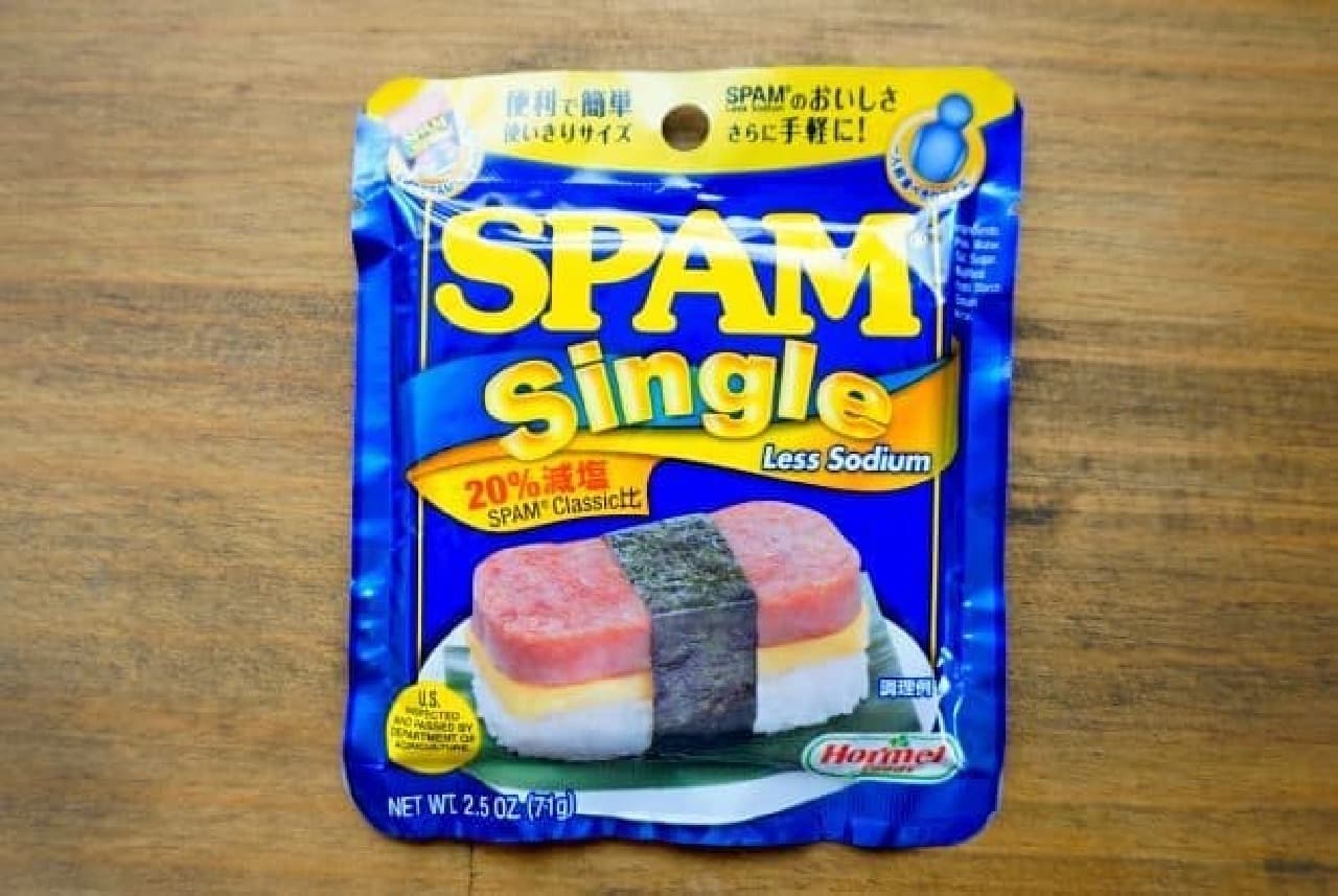 Eatable size spam single
