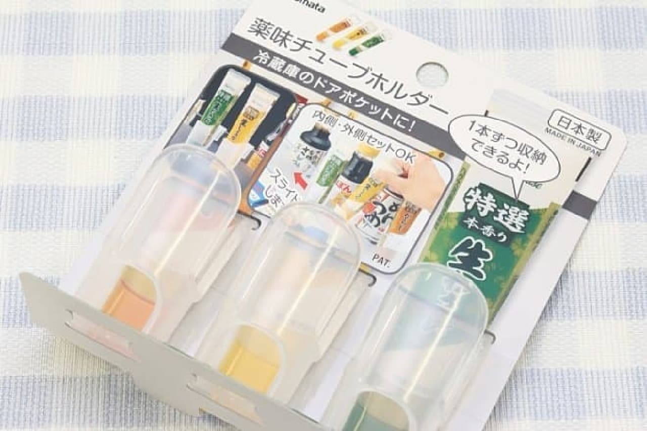 Hundred yen store "condiment tube holder"