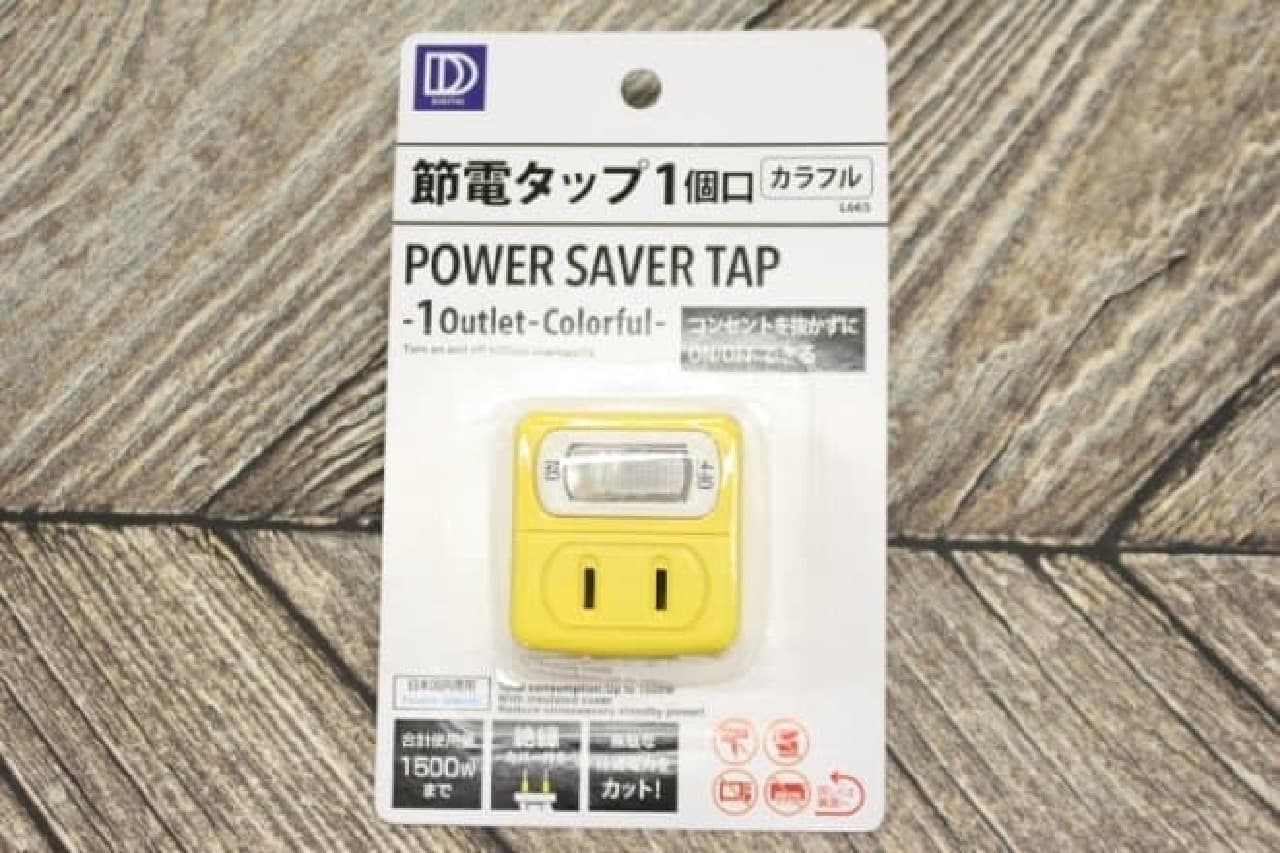 Daiso power saving tap