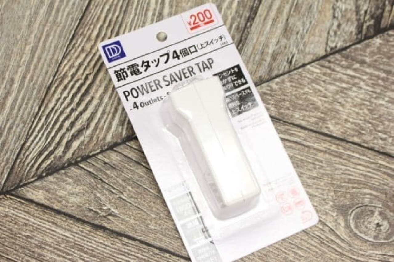 Daiso power saving tap