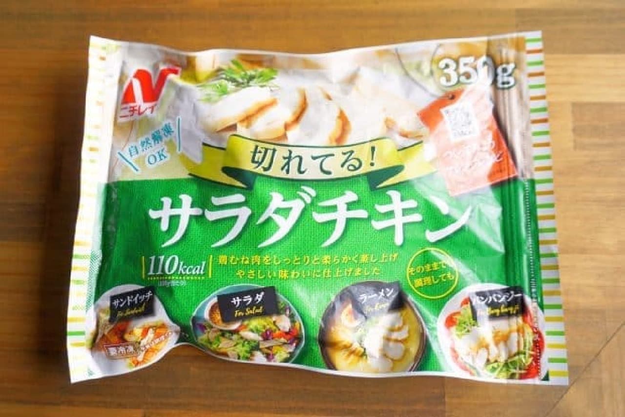 Nichirei "Cut Salad Chicken"