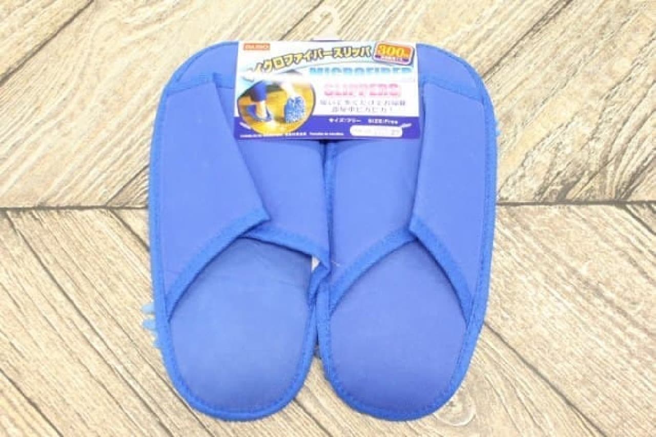 Daiso's microfiber slippers