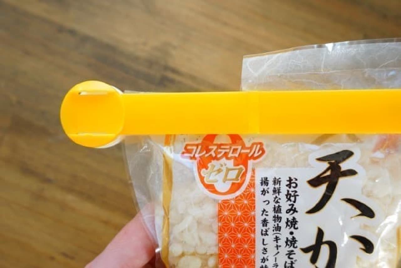 Hundred yen store kitchen bag clip