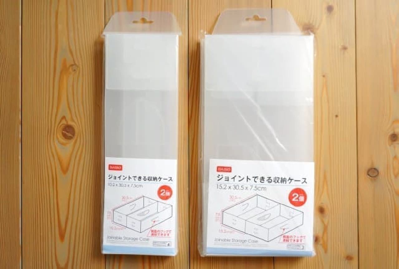 Daiso "Storage case that can be jointed"
