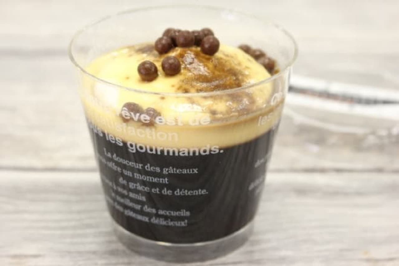 Seijo Ishii Affogato-style coffee jelly