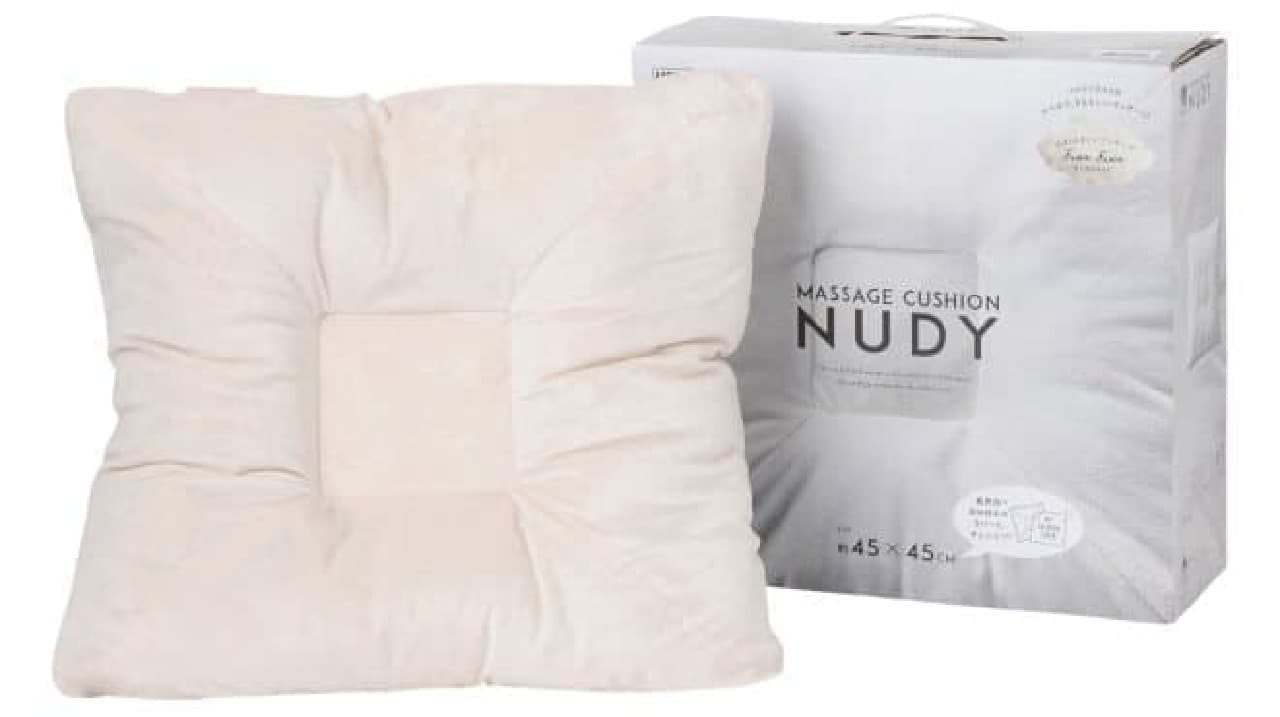 Francfranc "Lourdes Massage Cushion Nudy"