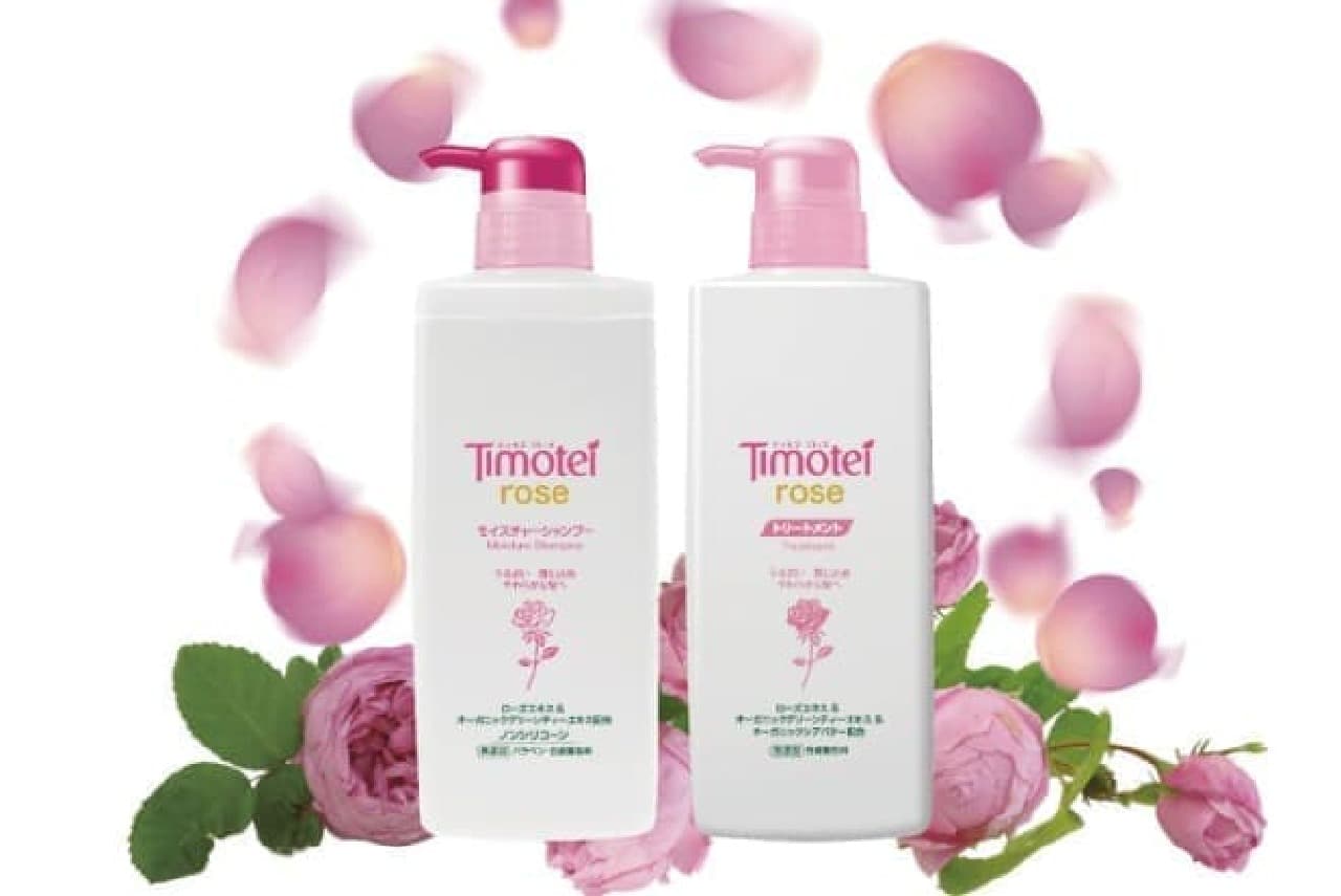 Timotei Rose Moisture Shampoo & Treatment