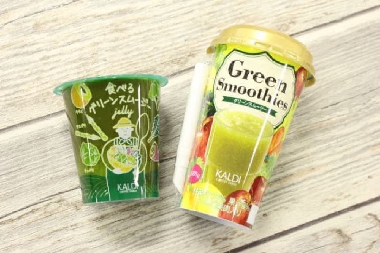 KALDI green smoothie