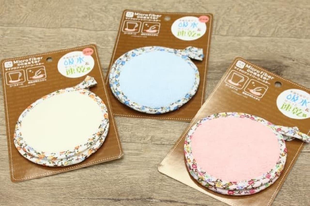 Water absorption & quick drying! Hundred yen store microfiber coaster to help prevent condensation on the glass