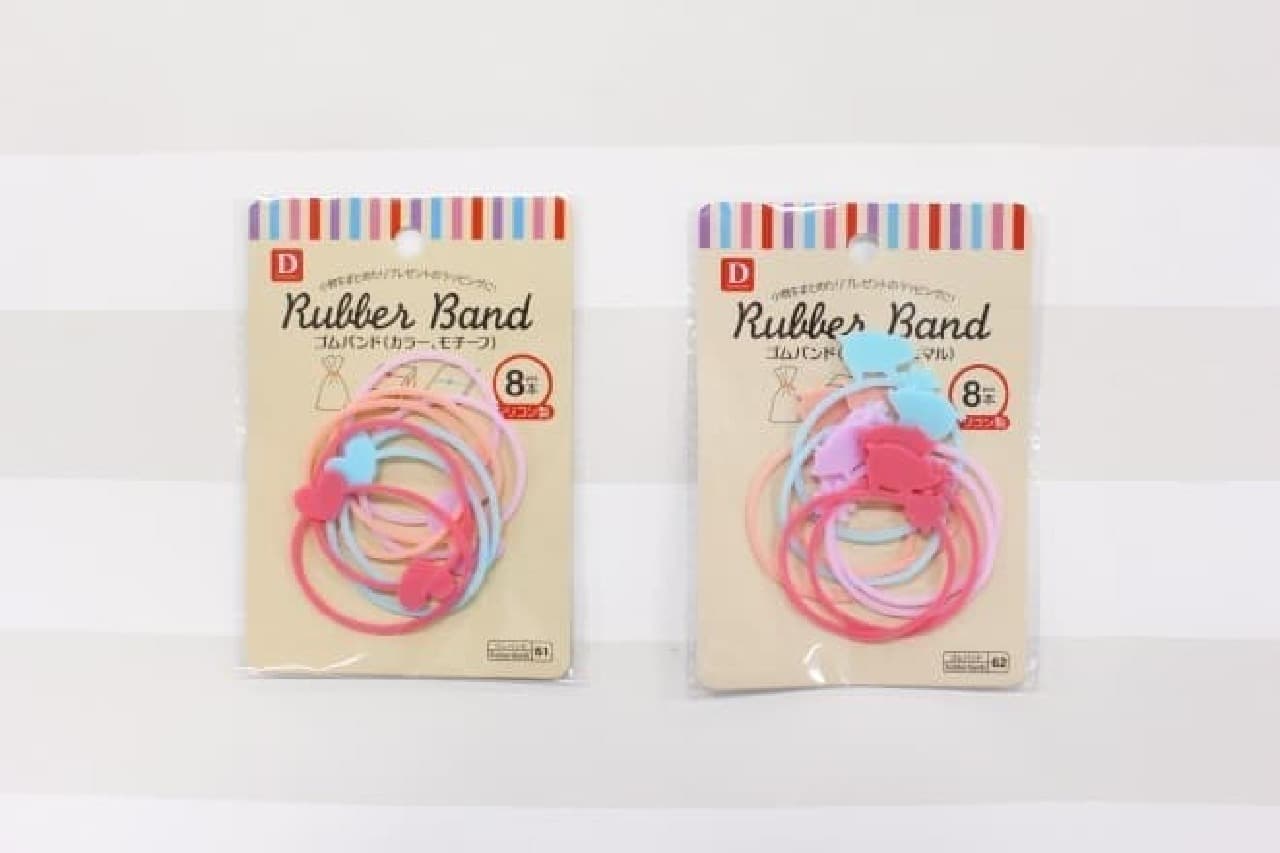 Silicone rubber band with Daiso motif