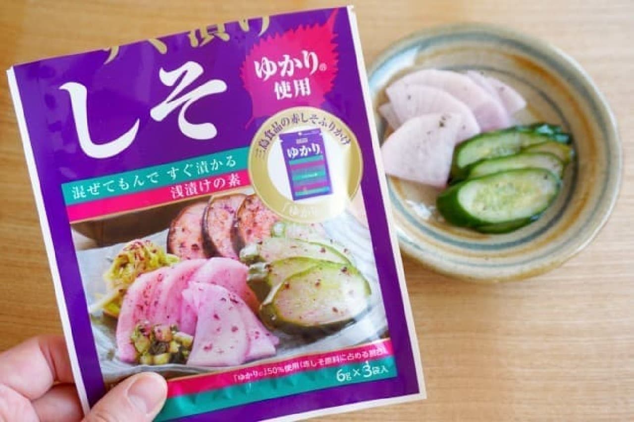"Immediately pickled shiso" using Nitto Food Industry