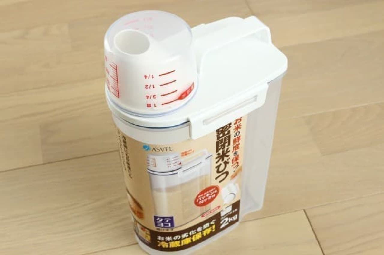 Asbel's sealed rice bowl 2kg, which is convenient for storage in the refrigerator