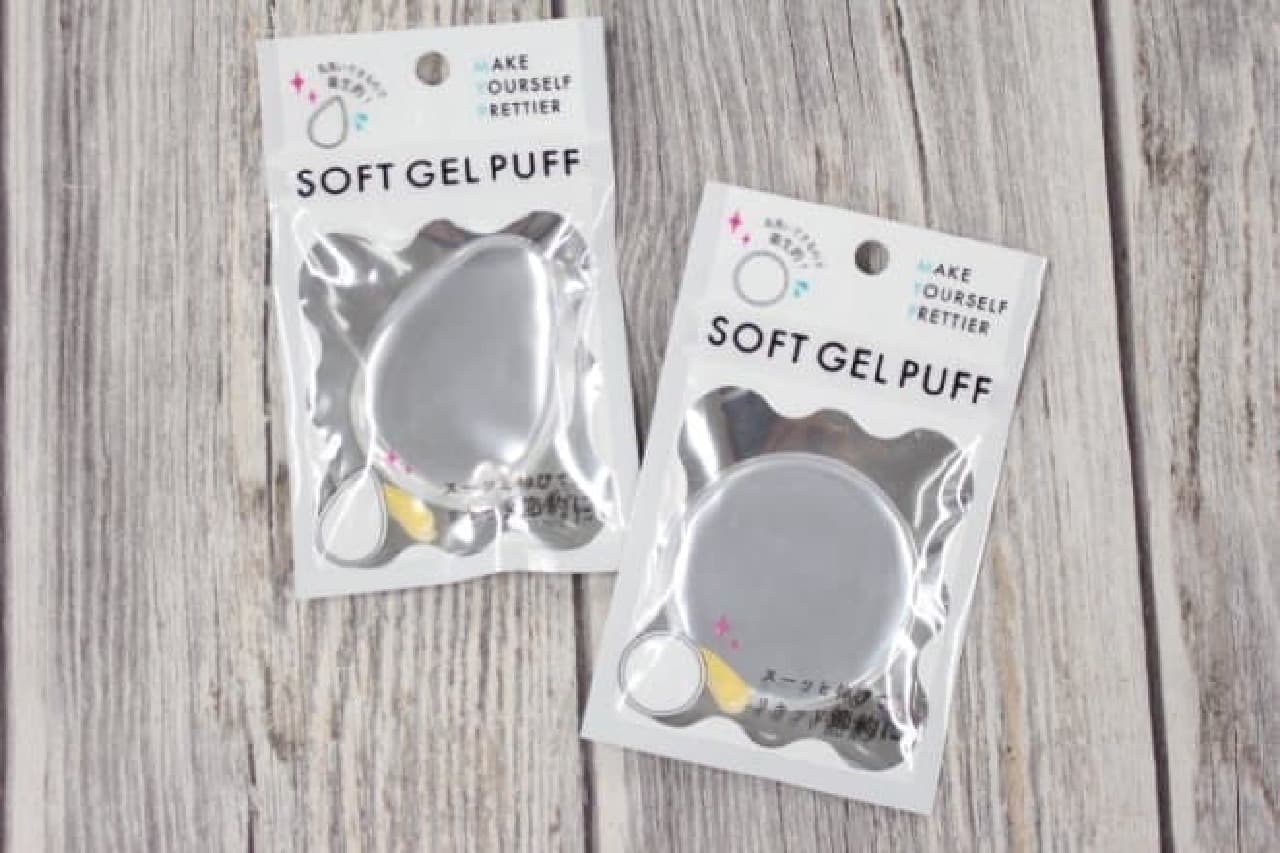 Soft gel puff Hundred yen store