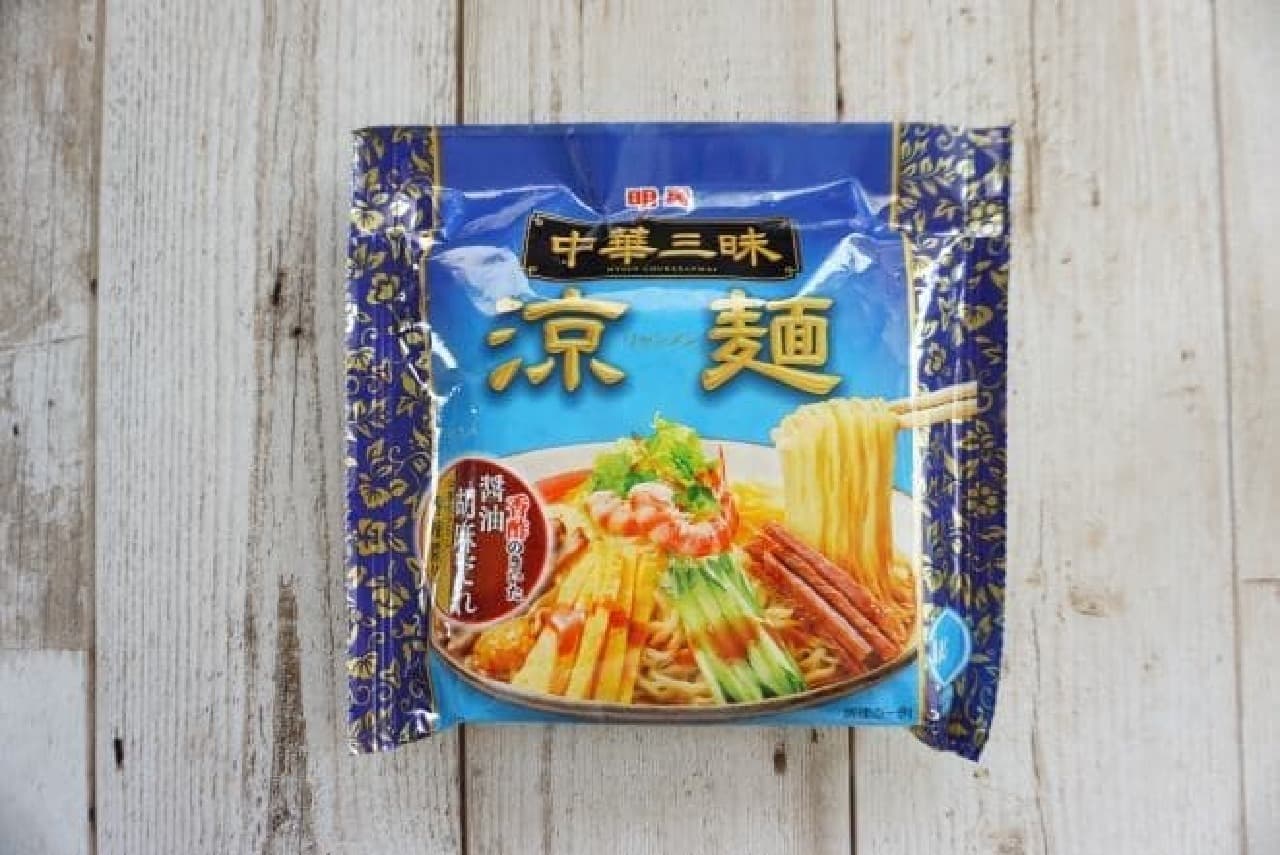 明星 中華三昧 涼麺