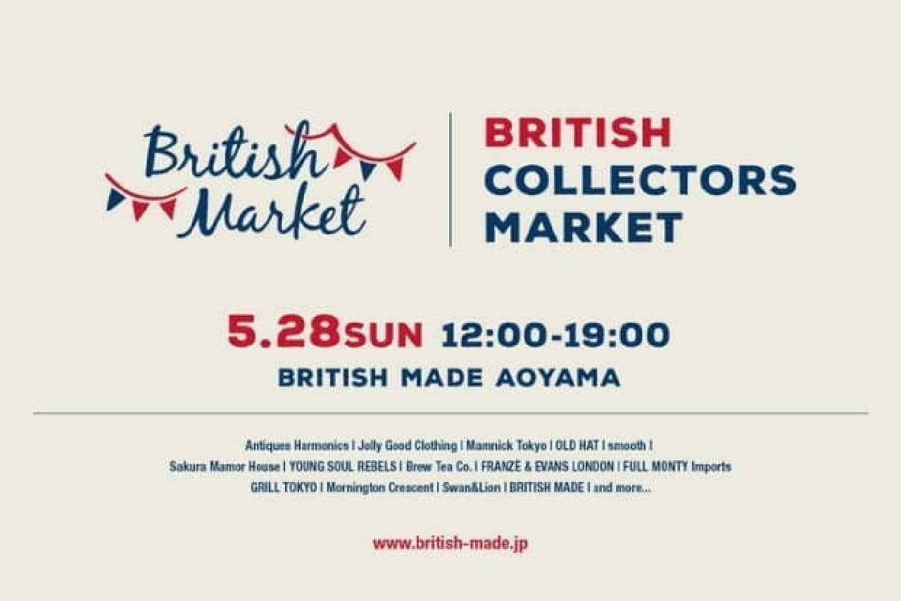 British Collector's Market