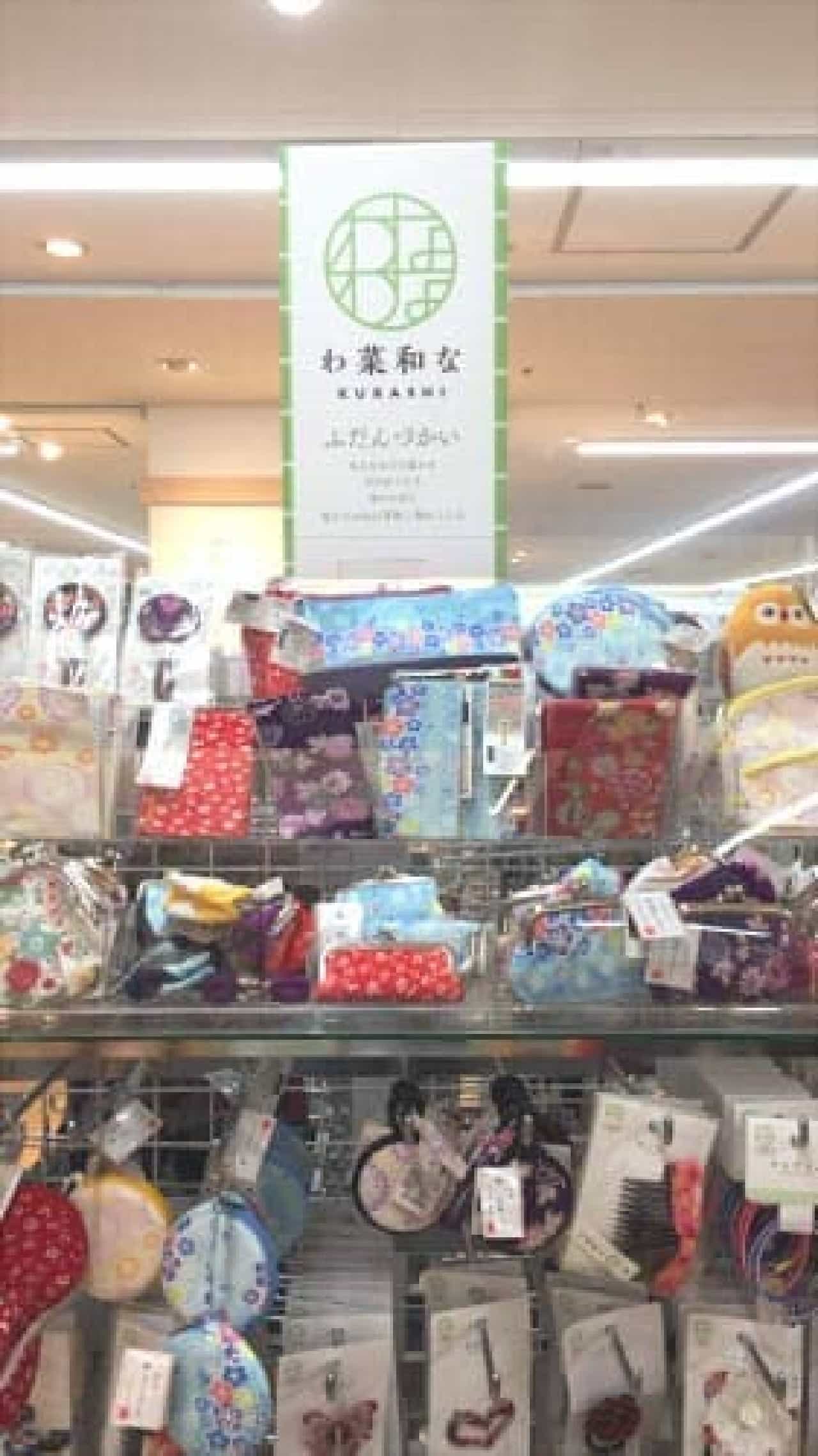 Daiso Japanese style accessories