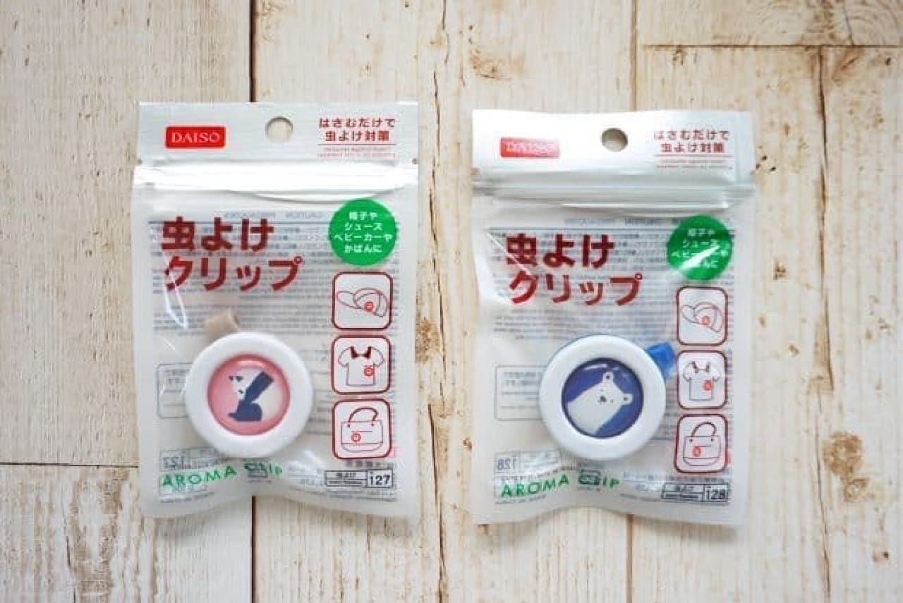 Daiso "insect repellent clip"