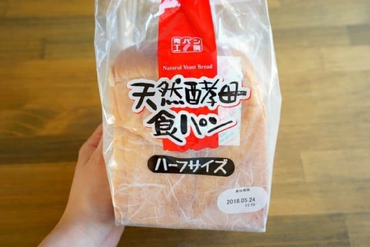 Commercial supermarket natural yeast bread half